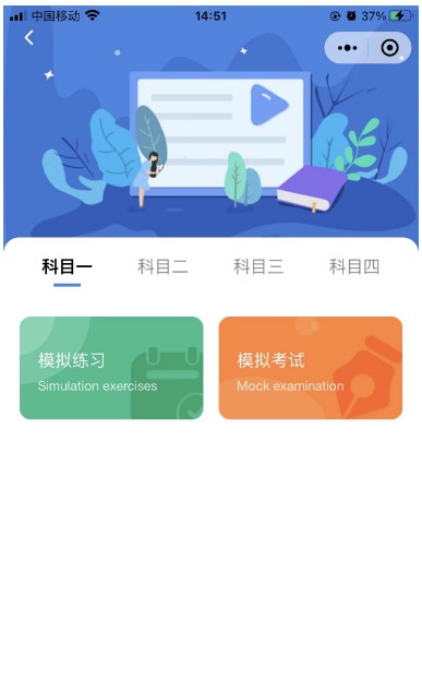 格创智慧驾校全开源版插图1 格创智慧驾校全开源版插图1