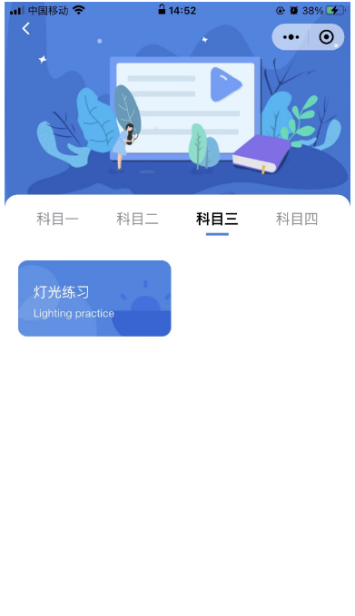 格创智慧驾校全开源版插图6 格创智慧驾校全开源版插图6