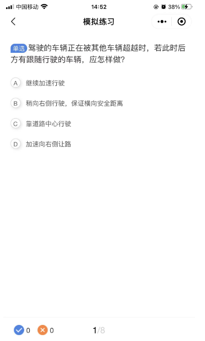 格创智慧驾校全开源版插图5 格创智慧驾校全开源版插图5