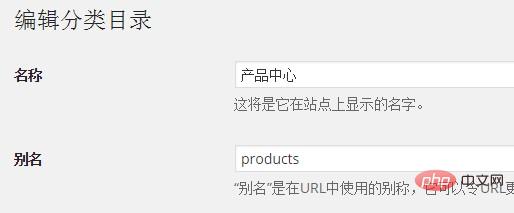 wordpress怎么做产品展示页插图1
