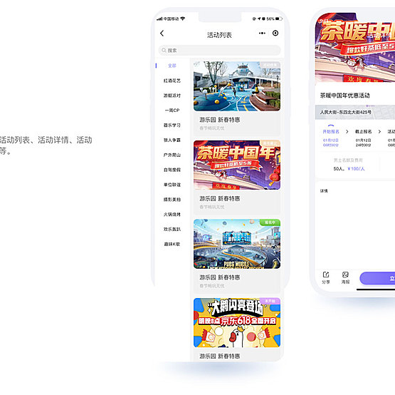婚恋系统相亲系统社交系统正版系统