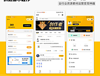 变现宝小程序正版系统