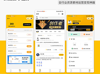 变现宝小程序正版系统