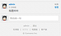 【Discuz】实现主题标题和正文同时显示