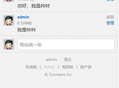 【Discuz】实现主题标题和正文同时显示