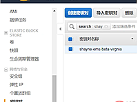 在AWS上怎么使用EC2来搭建wordpress（图文步骤）