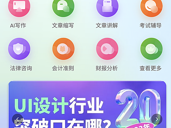 迈特AI智能创作系统源码正版系统出售