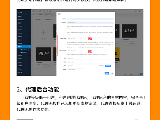 变现宝多领域素材资源知识变现营销裂变系统正版系统出售