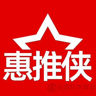 【聚推联盟】服务商版CPS推广返利系统正版系统出售