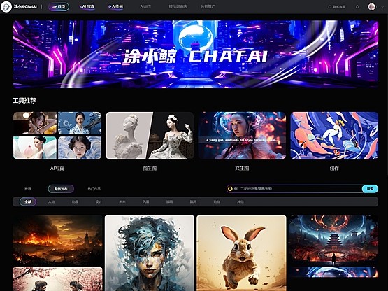 涂小鲸ChatAi-SD绘画系统正版系统出售