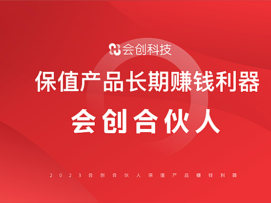 会创合伙人抵扣卡权益直充卡券抖客cpswifi系统