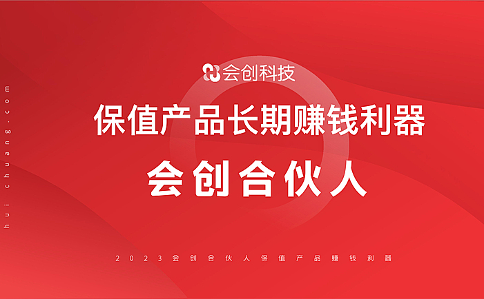 会创合伙人抵扣卡权益直充卡券抖客cpswifi系统