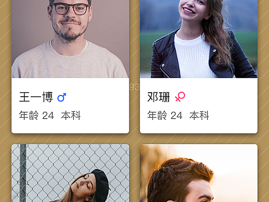 正版婚恋系统高仿大超说媒原版系统出售