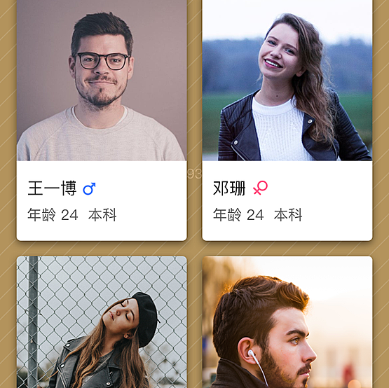 正版婚恋系统高仿大超说媒原版系统出售