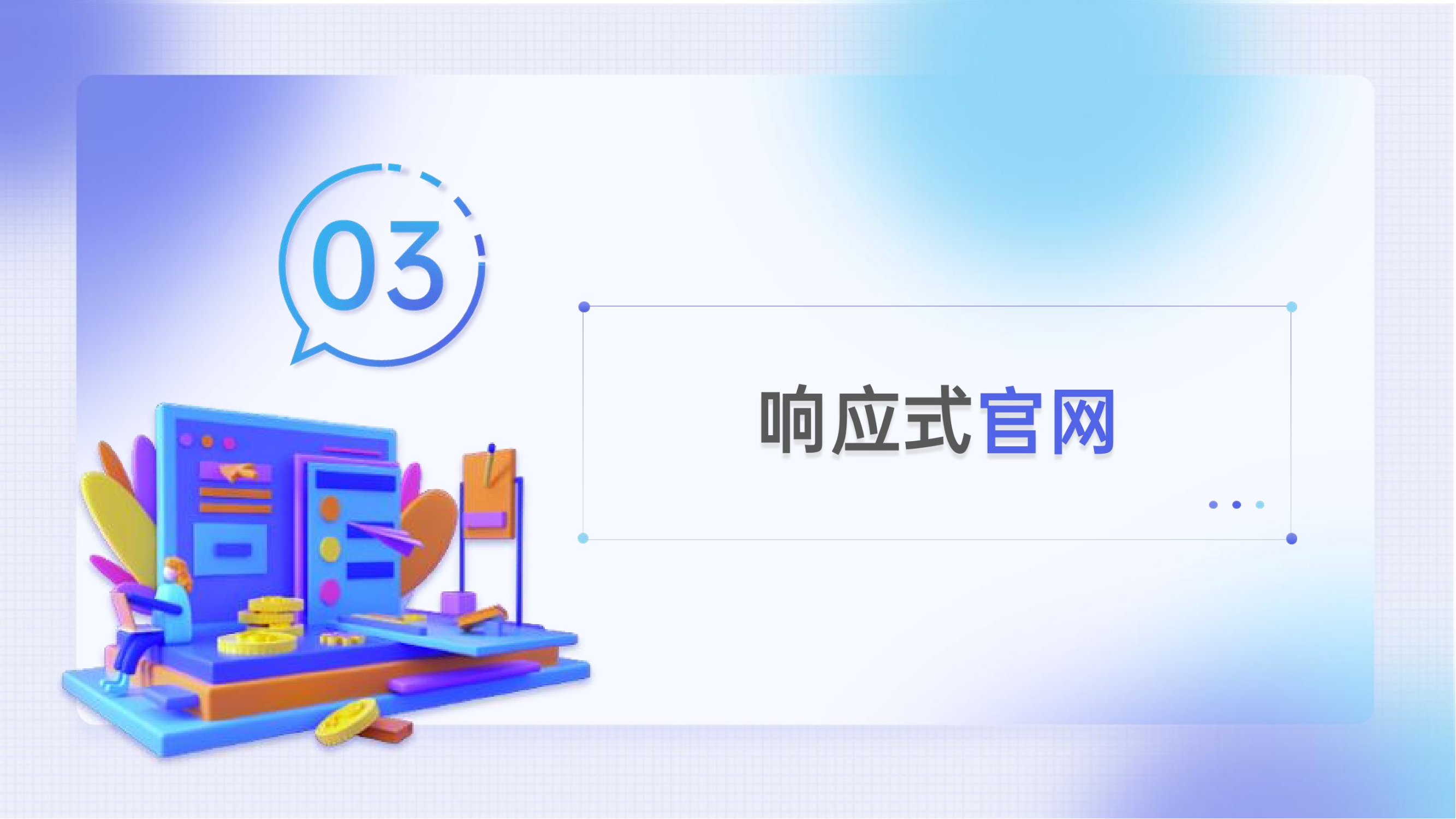 代理系统，业务到期提醒插图14