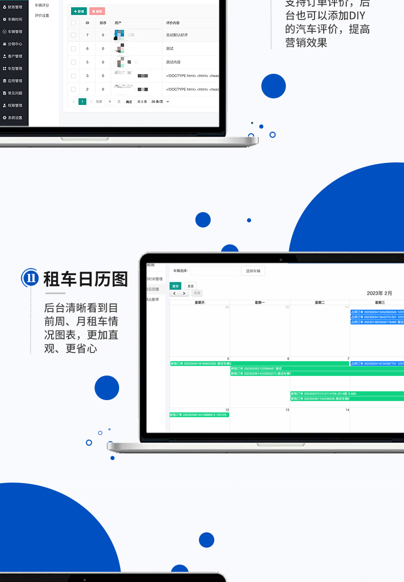 無而租车插图7