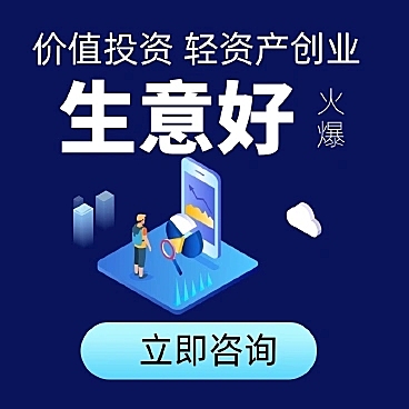 生意好会员管理正版系统出售