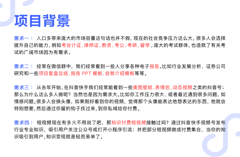 易搜虚拟资源变现多开SAAS系统正版系统出售插图2