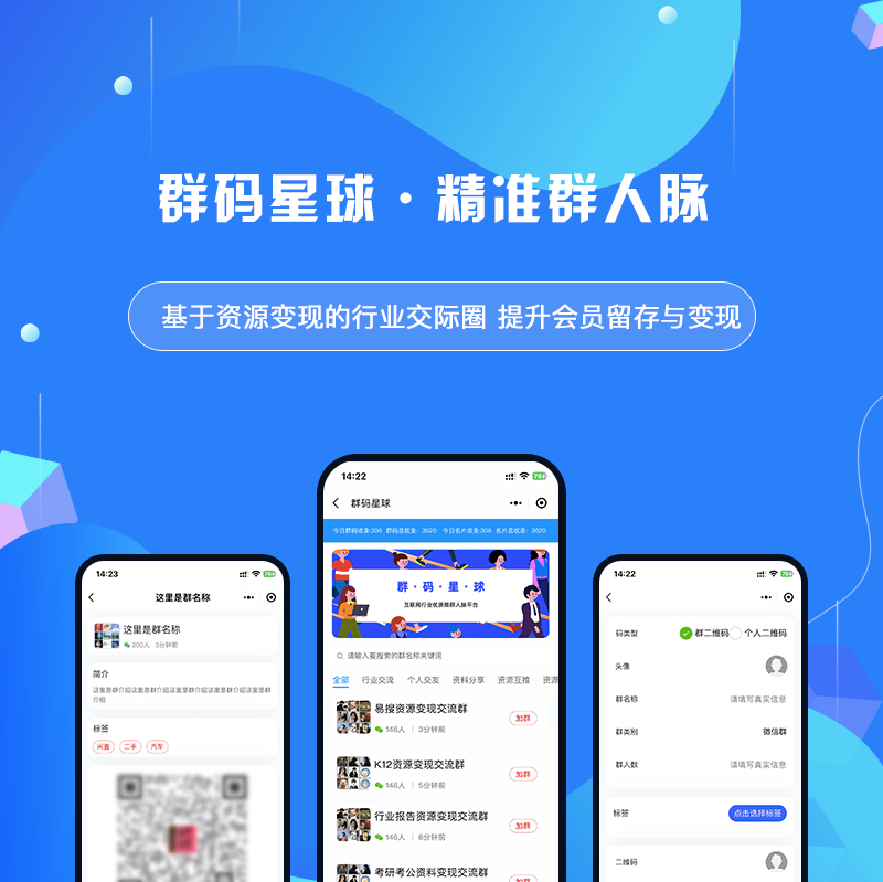 易搜虚拟资源变现多开SAAS系统正版系统出售插图