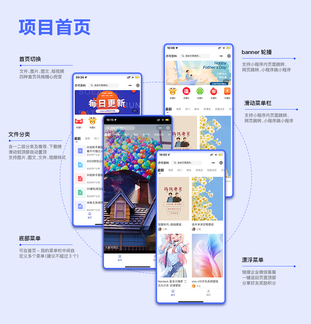 易搜虚拟资源变现多开SAAS系统正版系统出售插图7