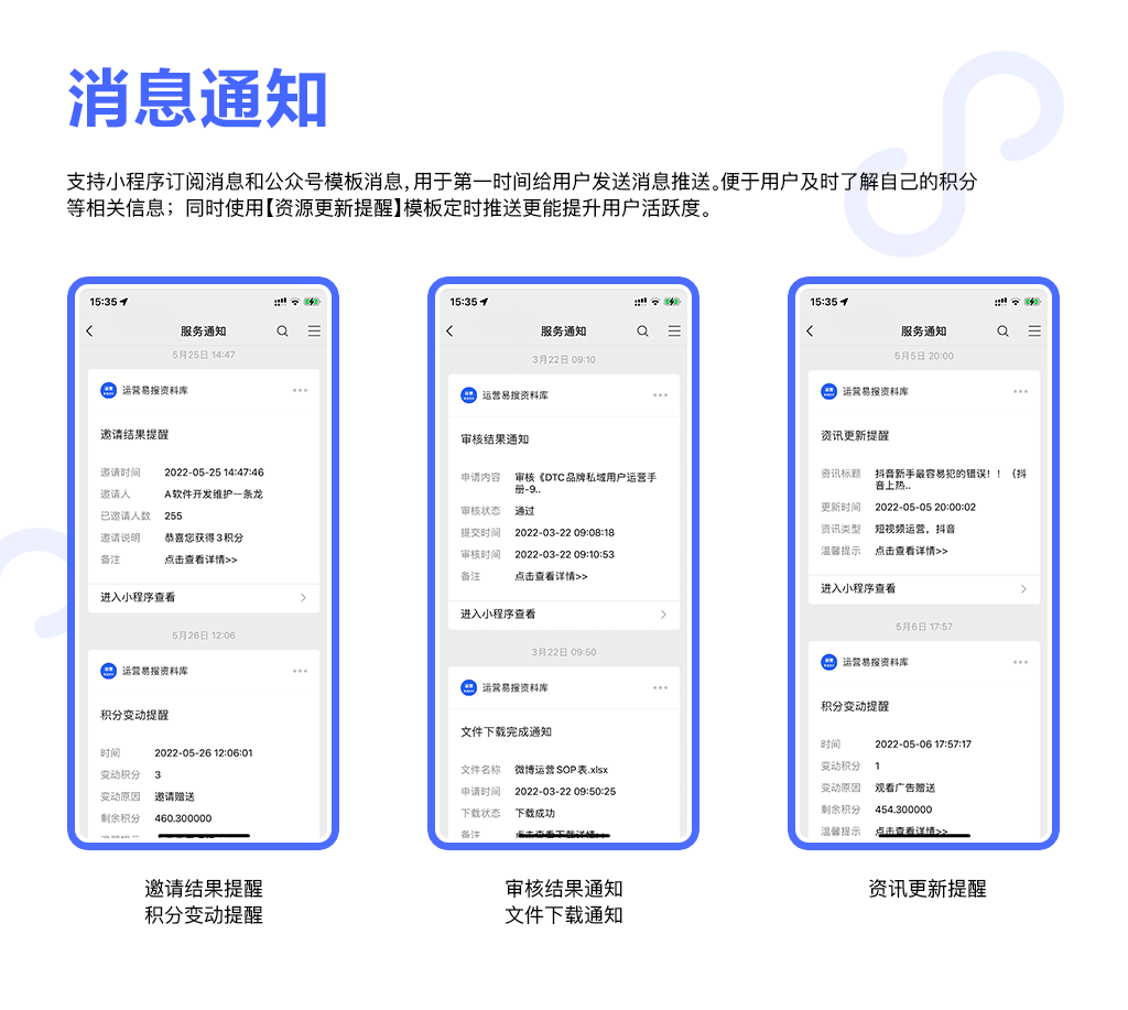 易搜虚拟资源变现多开SAAS系统正版系统出售插图11
