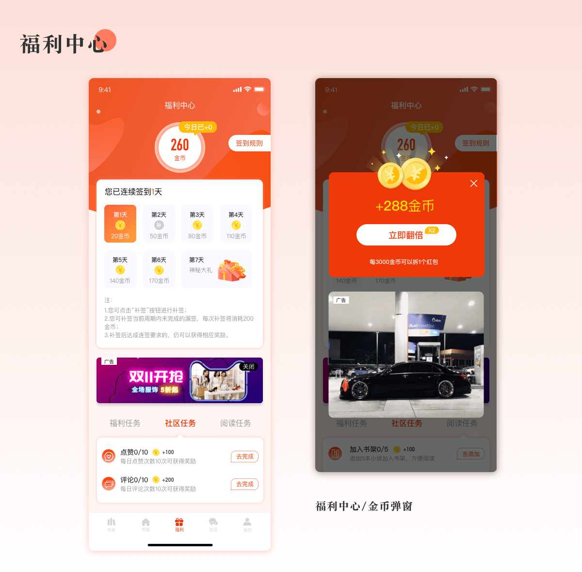 崇胜阅读 - 原创文学内容管理系统插图5
