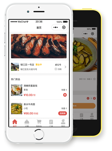 独立扫码点餐快销版点餐小程序系统正版系统出售插图