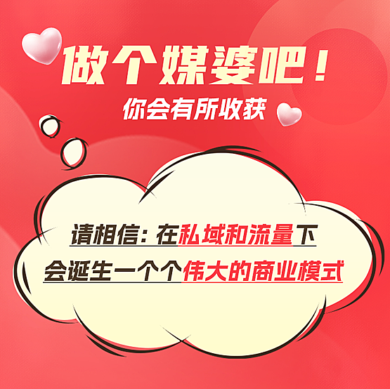 婚恋相亲同城邂逅