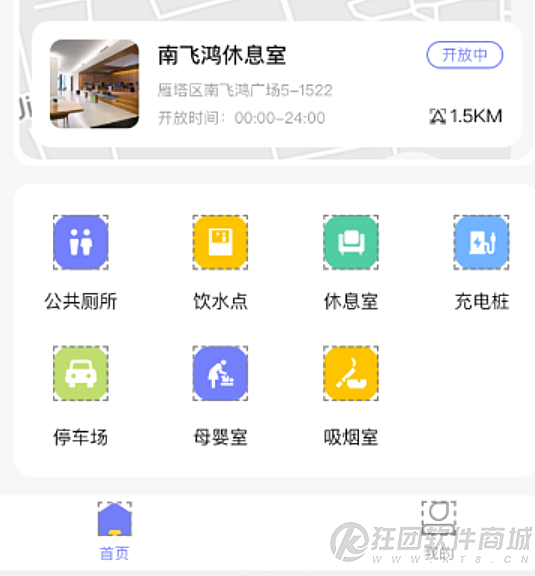 格创公益查查正版系统出售