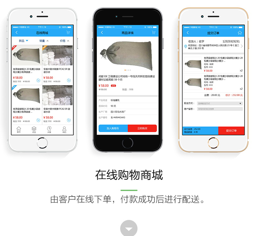 php+mysql源码TP|Thinkphp框架|物资分配,运输,实时监控位置系统插图4