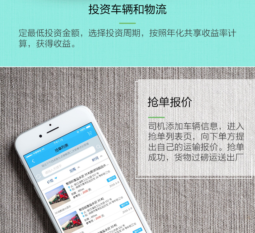 php+mysql源码TP|Thinkphp框架|物资分配,运输,实时监控位置系统插图6