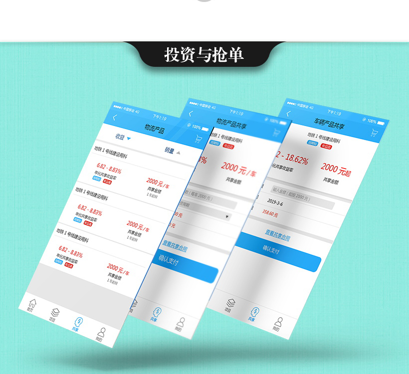 php+mysql源码TP|Thinkphp框架|物资分配,运输,实时监控位置系统插图5