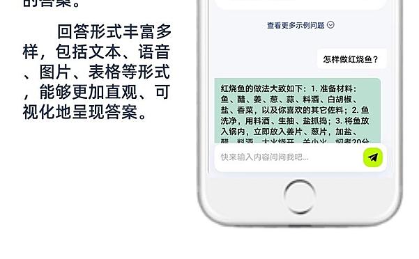 AI人工智能GPT小程序问答智能聊天写论文APP开发