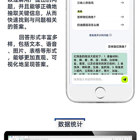 AI人工智能GPT小程序问答智能聊天写论文APP开发