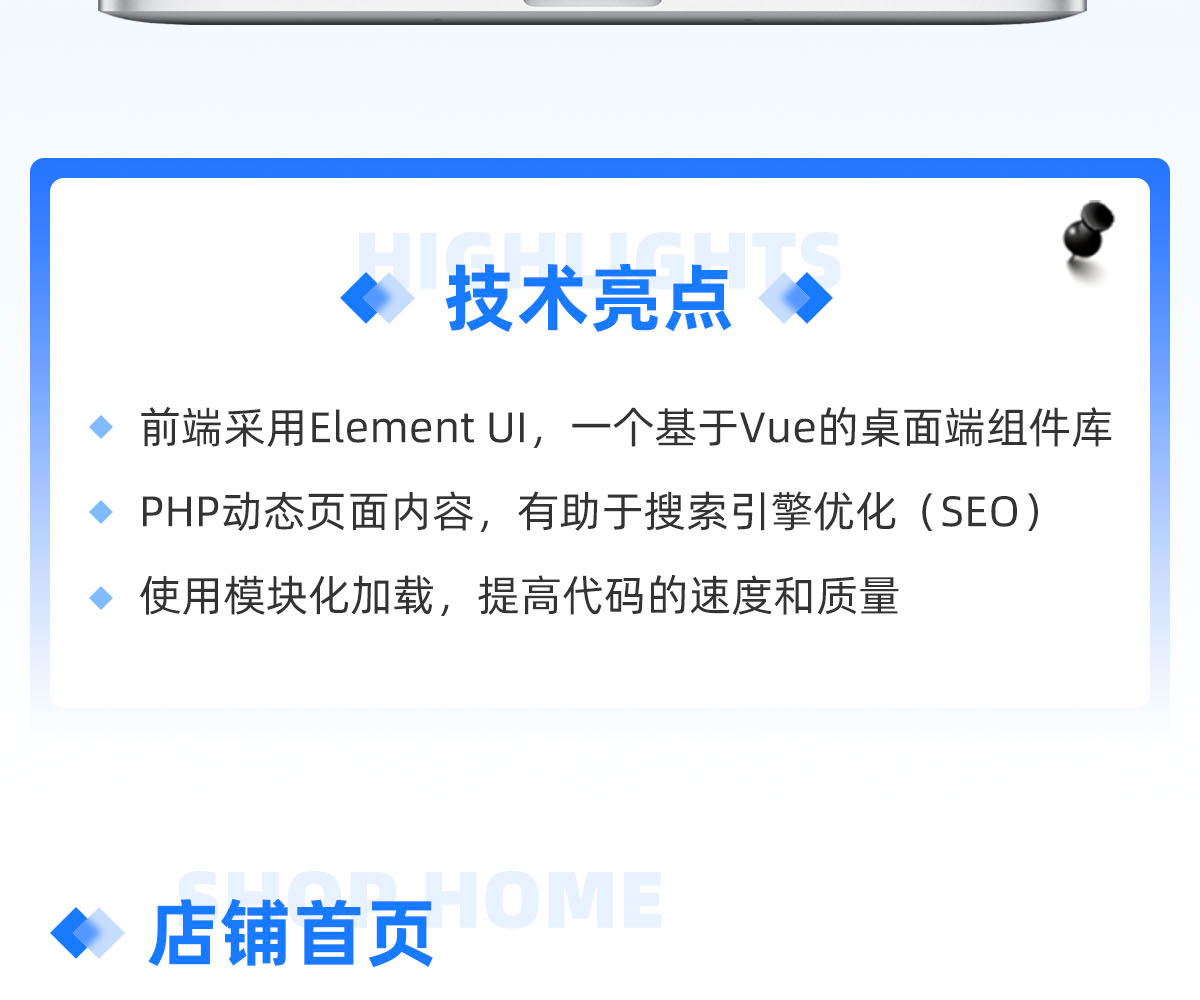 CRMEB知识付费PC端前端模板正版系统出售插图1