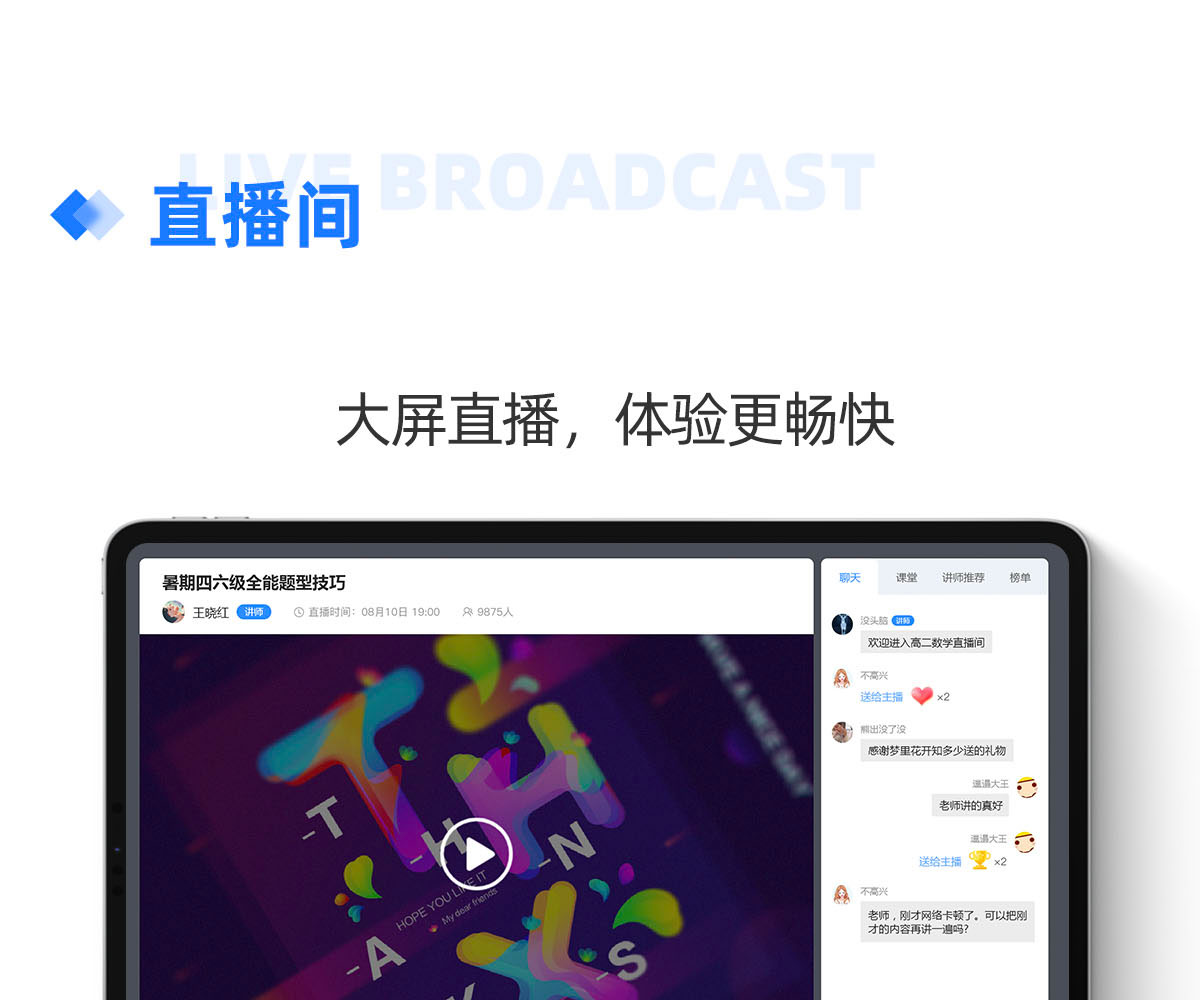 CRMEB知识付费PC端前端模板正版系统出售插图5