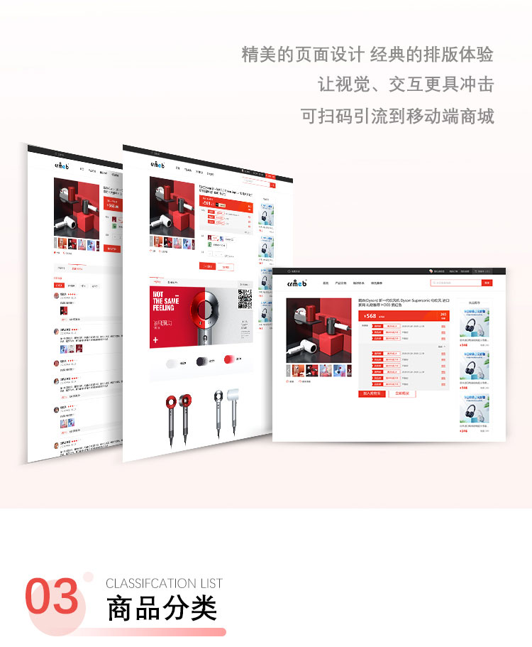 CRMEB单商户PC端前端模板【V4】正版系统出售插图2