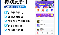 赢涛智慧工单自定义表单售后服务系统
