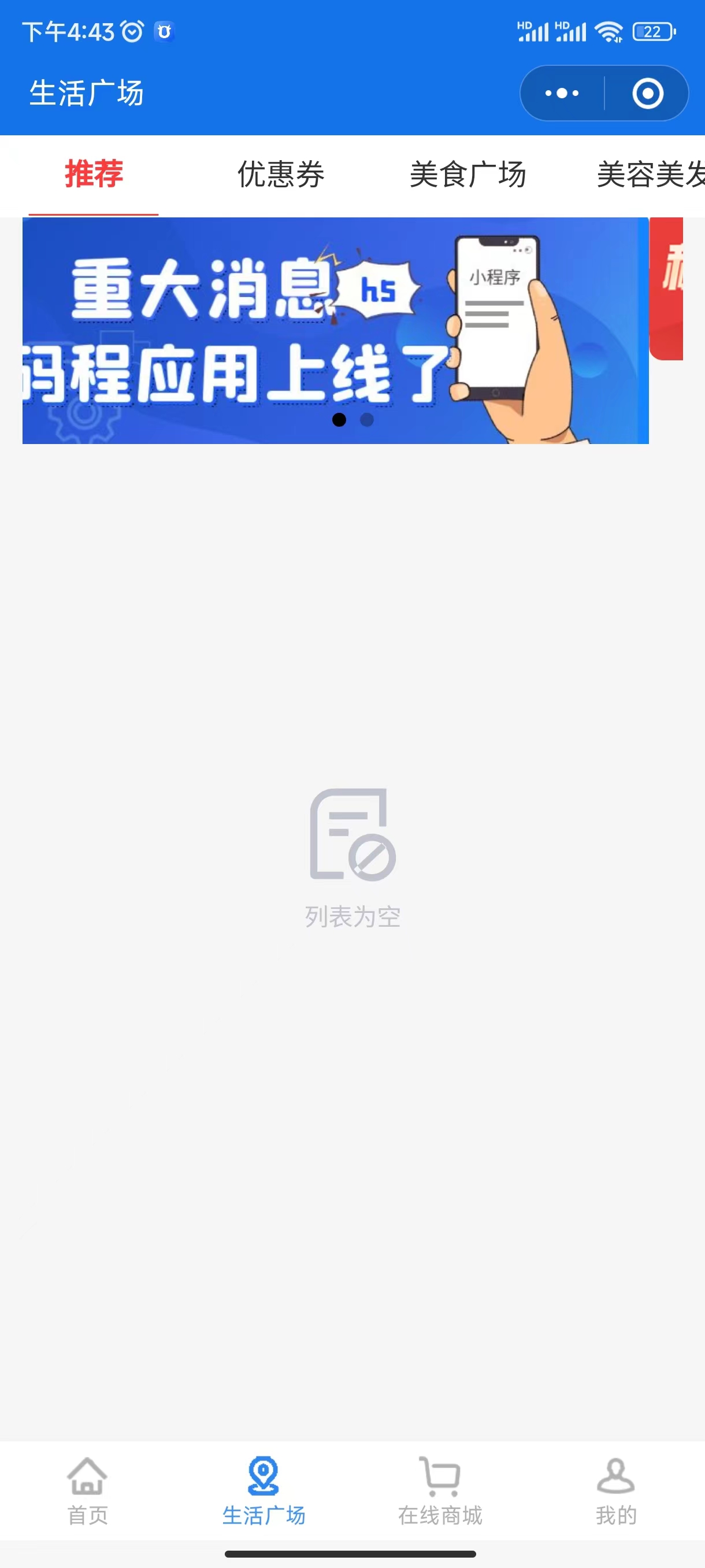 数字WiFi小程序正版源码SaaS多开正版系统出售插图1
