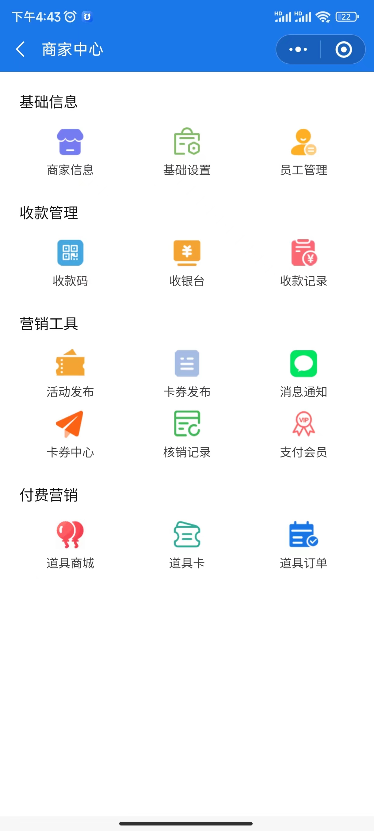 数字WiFi小程序正版源码SaaS多开正版系统出售插图3