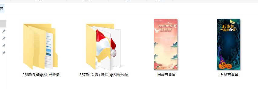 万能节日头像大师，国庆头像，节日头像小程序插图1
