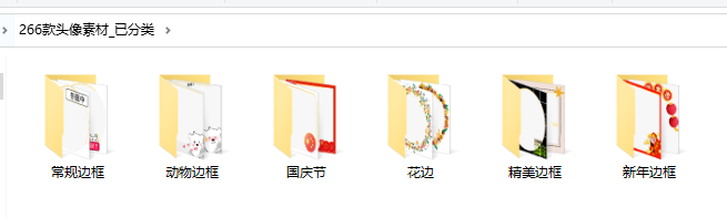 万能节日头像大师，国庆头像，节日头像小程序插图2
