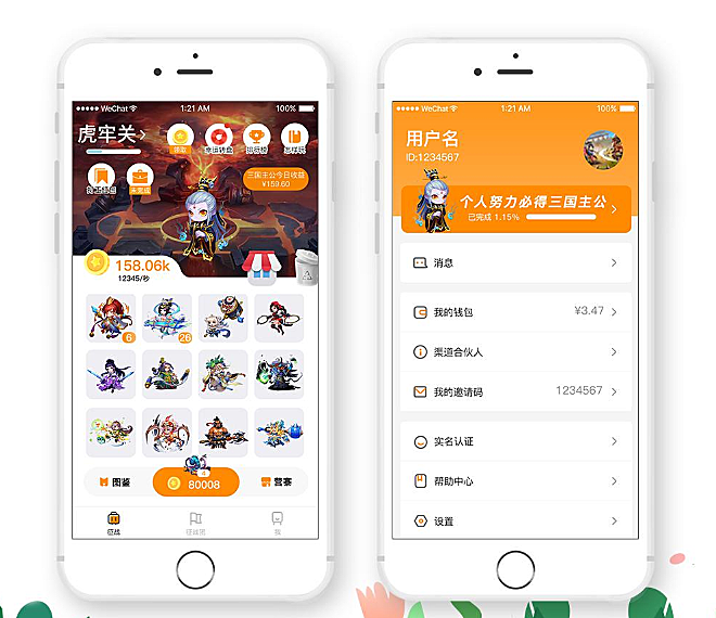 游戏源码平台，游戏代码，游戏软件开发