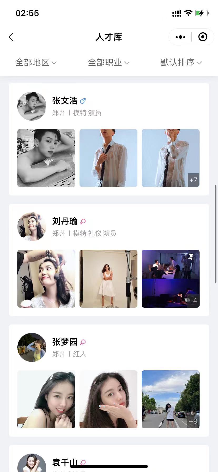 模特 礼仪 网红 红人 同城 探店 接单 通告 任务 平台 系统 源码 软件 开发插图2