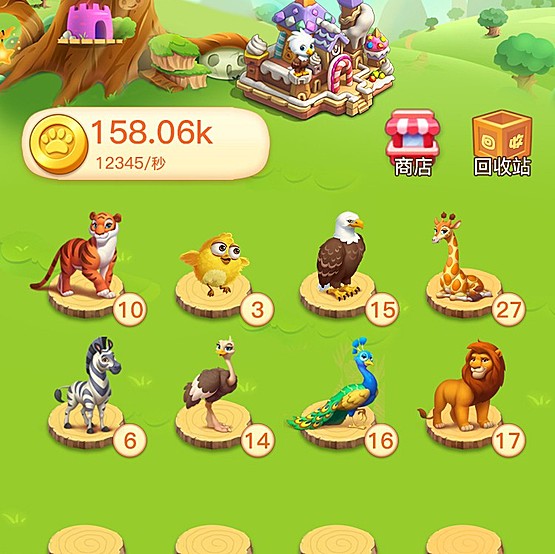 游戏程序开发，小游戏代码，小游戏开发