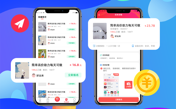 悬赏任务源码系统，悬赏平台源码，任务悬赏平台源码插图