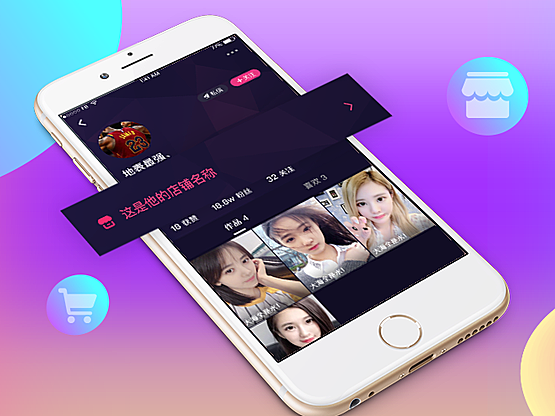 短视频商城系统搭建，短视频带货源码，短视频开发app