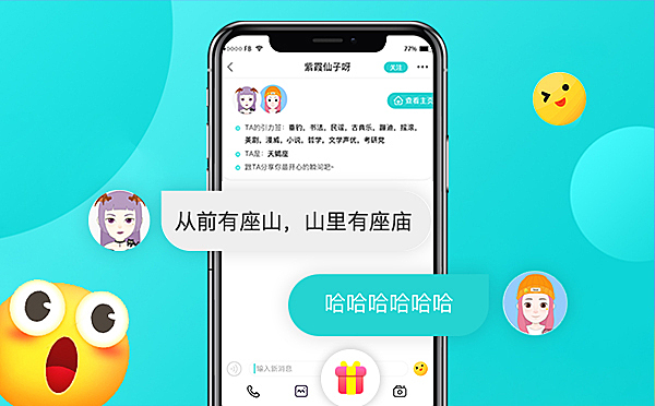 语音直播系统，语音交友平台源码，语音聊天app开发