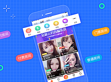 直播平台源代码，在线直播系统源码，直播开发app