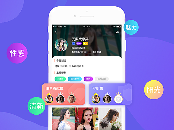 直播源码搭建，直播商城源码，直播平台源代码  正版系统出售